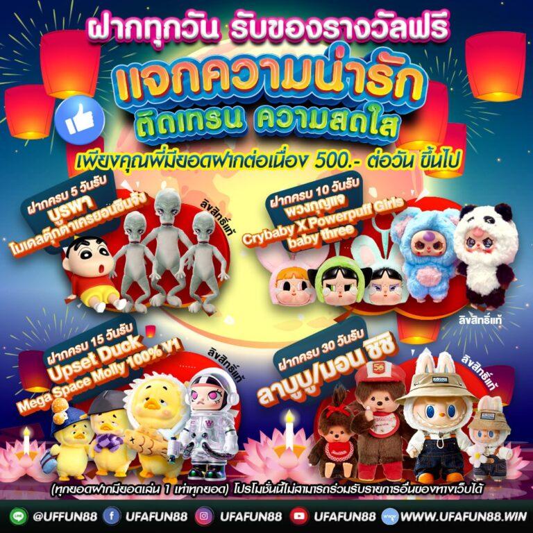 ราหู 888 สล็อต คาสิโนครบวงจร มหกรรมเกมสล็อตมาแรง 2024