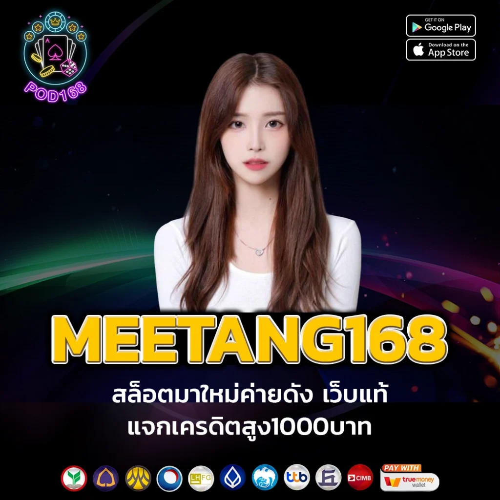 ร่ำรวย Slot: เกมสล็อตออนไลน์ที่น่าจับตามองในปี 2025