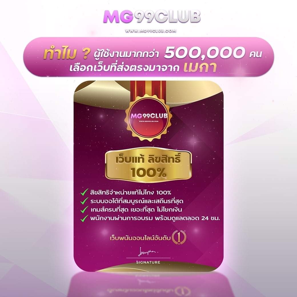 ลัคกี้วีล คาสิโนออนไลน์ยอดนิยม สัมผัสประสบการณ์ใหม่ในการเดิมพัน
