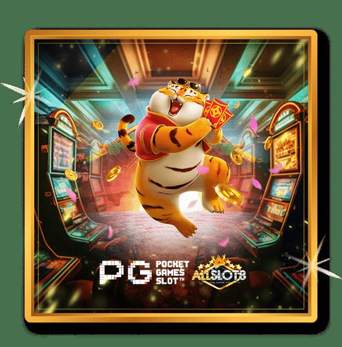 ลงทุนง่ายกับ PG Slotgame โบนัสแตกไวที่สุดในไทย
