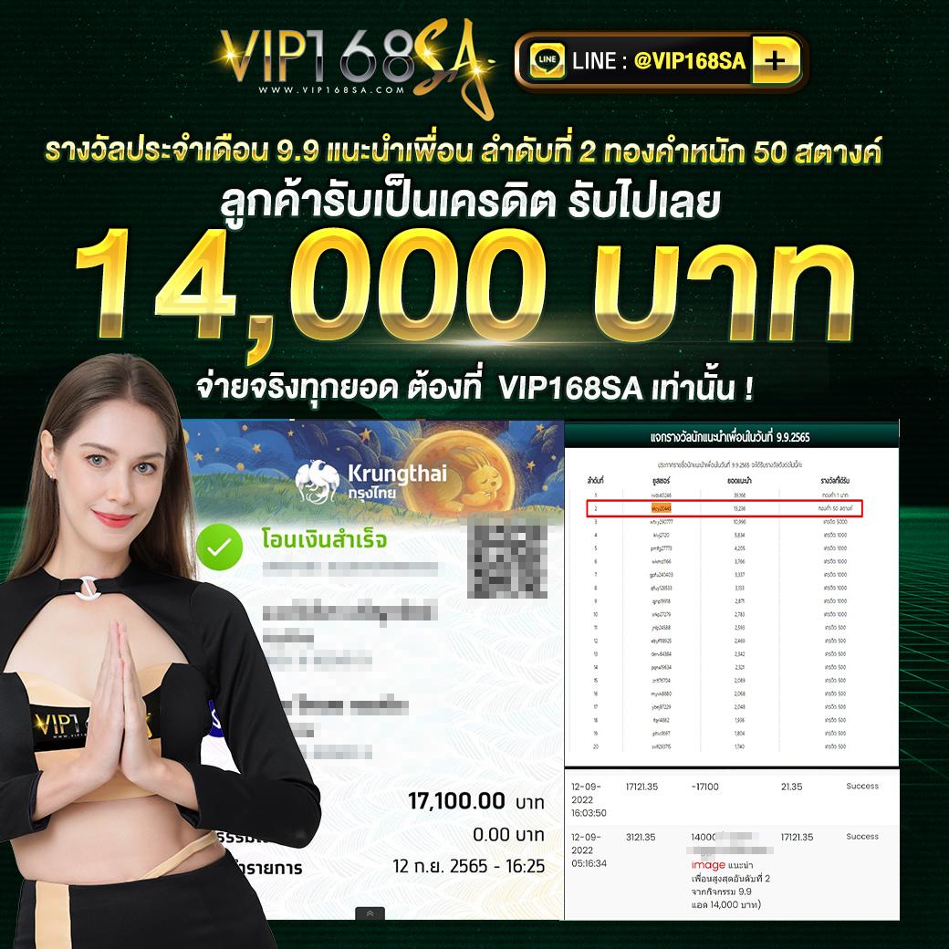ลงทะเบียนรับ เครดิตฟรี 188 ล่าสุด เล่นง่าย ทำเงินไวในไทย