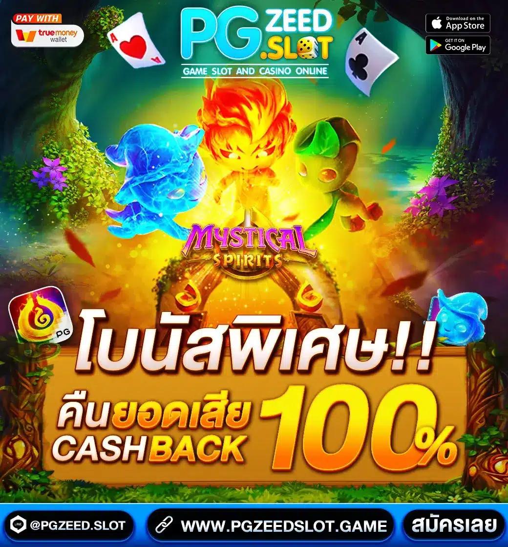 ลู่ทางใหม่ล่าสุดกับ luca369 ศูนย์รวมความบันเทิงครบวงจรในประเทศไทย