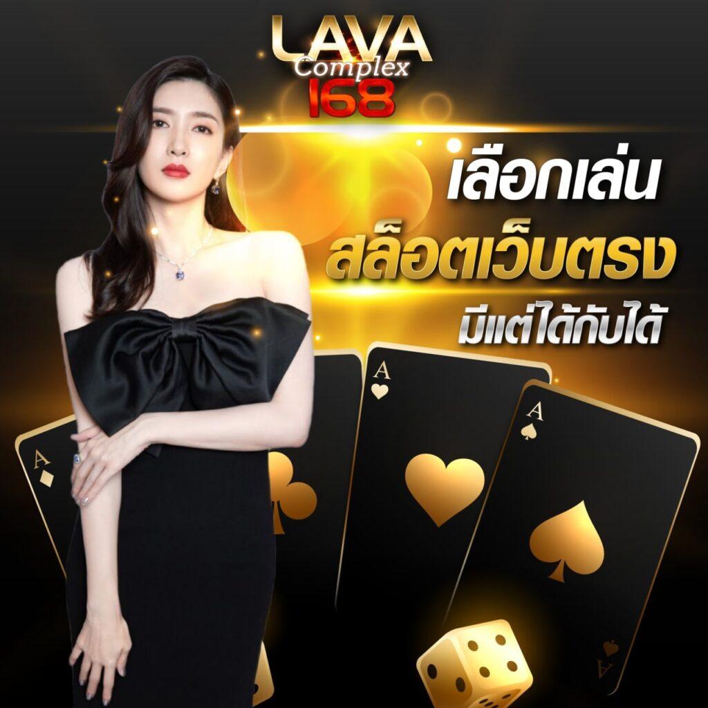 ลุ้นรวยง่ายกับ Lottoหวยออนไลน์ แพลตฟอร์มเดิมพันใหม่ล่าสุดในไทย