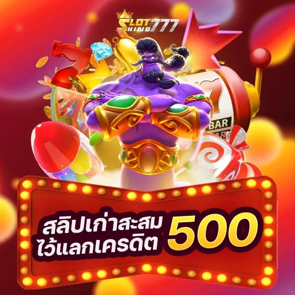 ลอง เล่น สล็อต PG เว็บตรง ใหม่ล่าสุด ลุ้นรางวัลแตกง่าย 2024