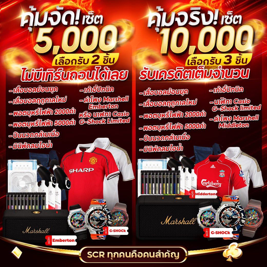 ลองปั่นสล็อตฟรี คาสิโนครบวงจร ระบบฝาก-ถอนเร็ว เล่นง่าย รับโปรสุดพิเศษ