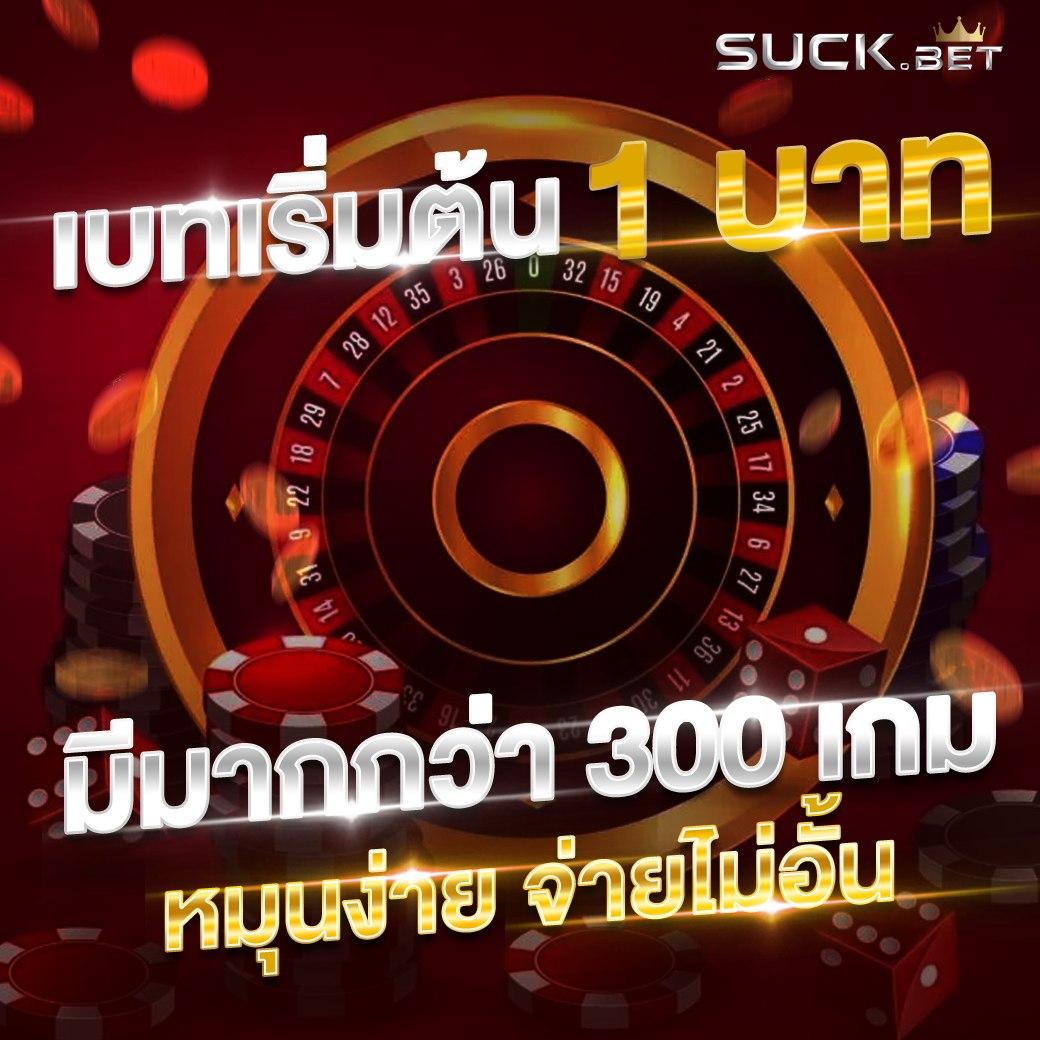 ลองเล่นสล็อตฟรี ไม่มีสะดุด มาพร้อมเครดิตแน่นในไทย