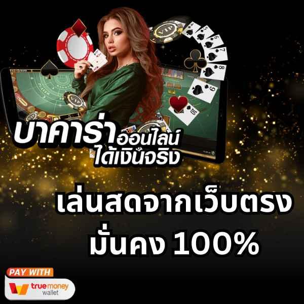 ลอตโต้24 หวยออนไลน์ยอดนิยม ครบจบในที่เดียว ฝากถอนรวดเร็ว