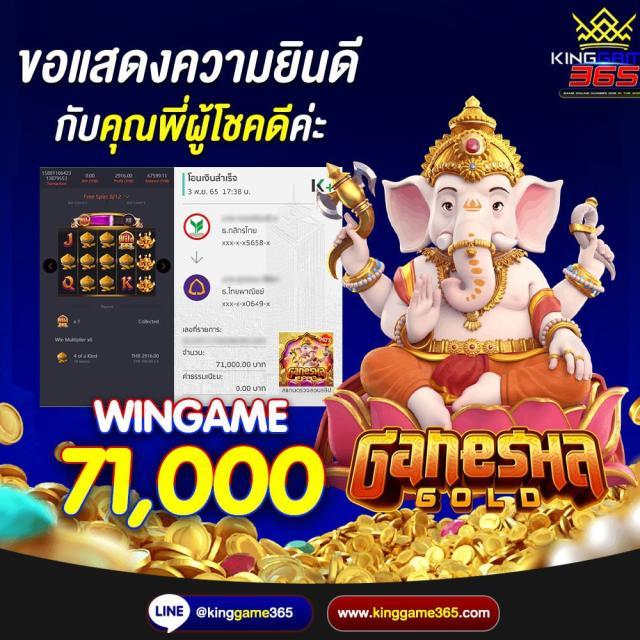 ล็อตโต้8888 คาสิโนแนวใหม่ จ่ายหนัก โปรโมชั่นเด่นที่สุดในประเทศไทย