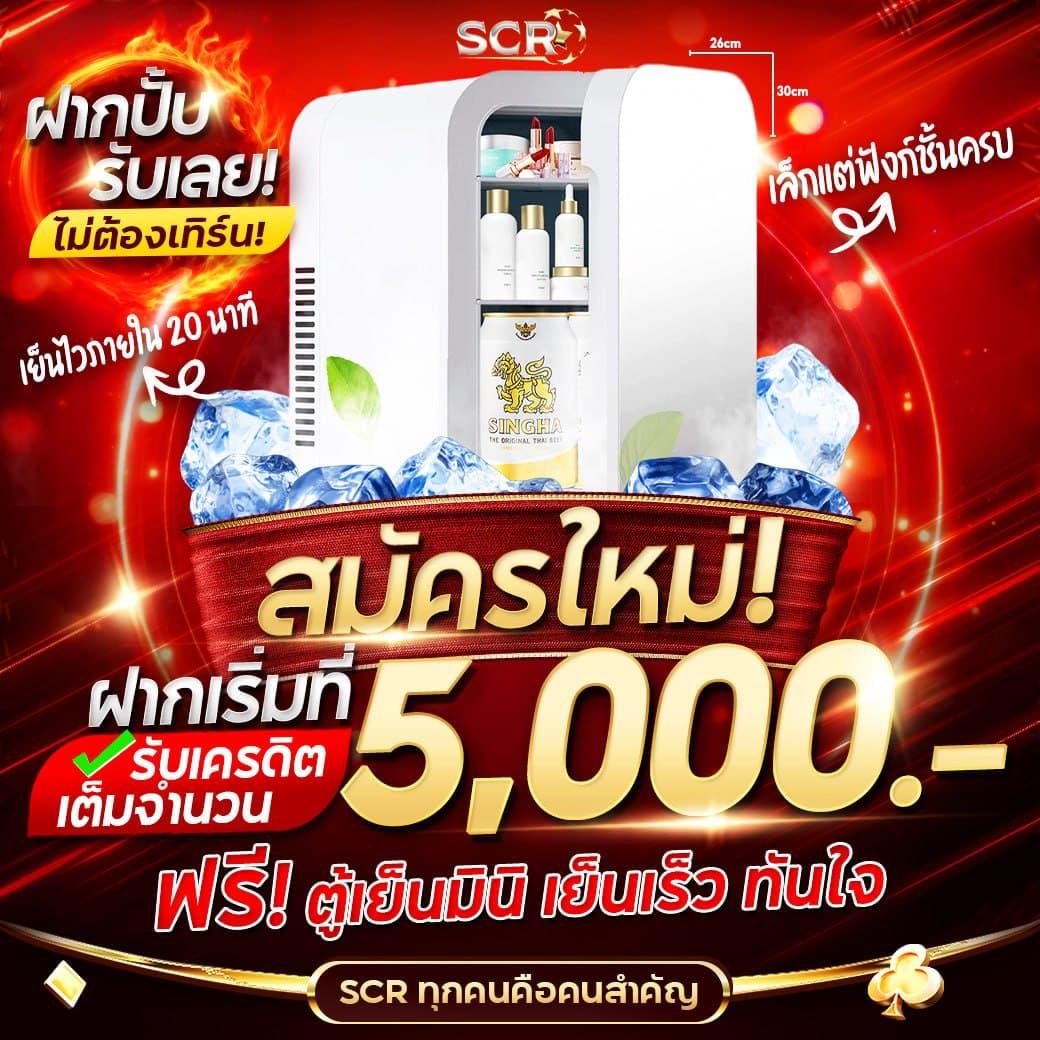 ล็อตโต้ VIP คาสิโนดังที่สุดในไทย สมัครฟรีและรับโบนัสมากมาย