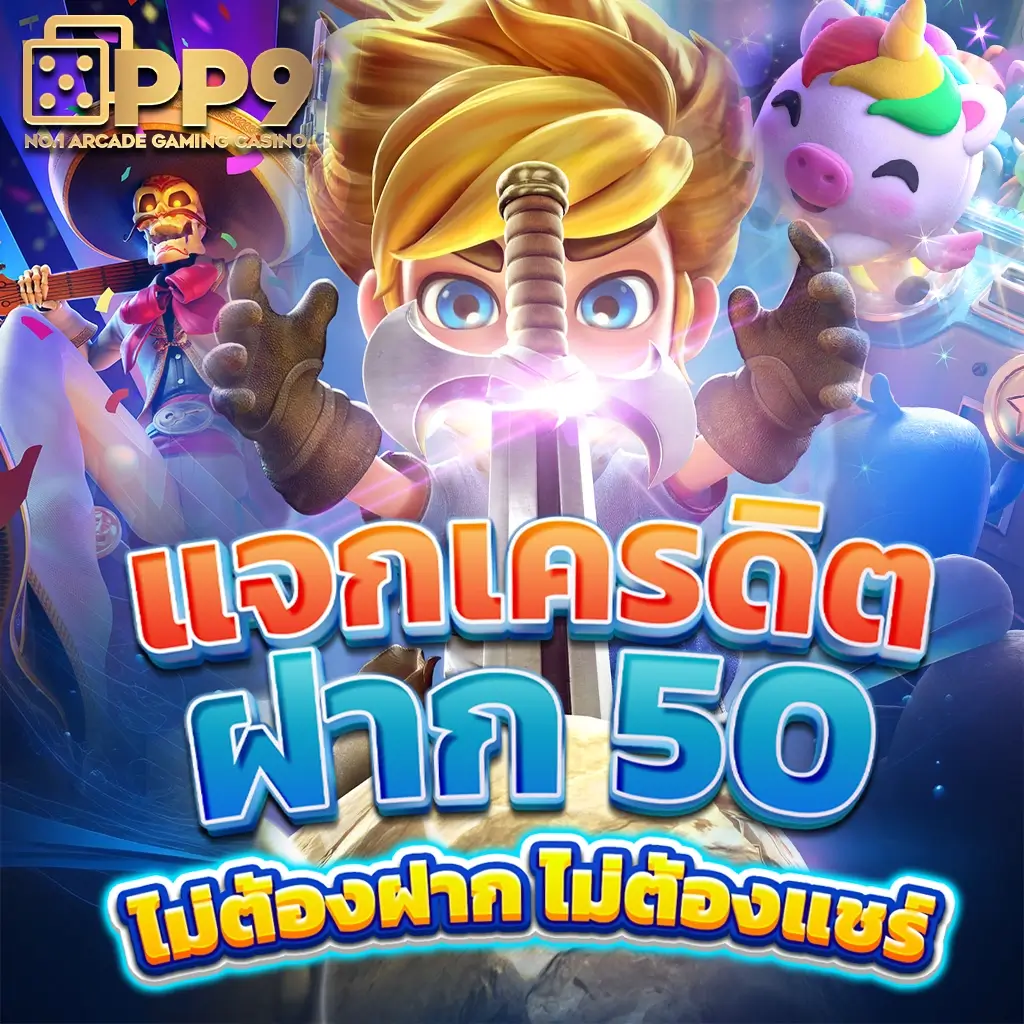 ลอตโตวีไอพี ค่ายคาสิโนออนไลน์ เล่นง่าย ปลอดภัย อันดับ 1 ในไทย