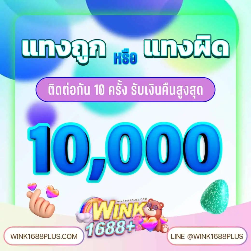 ล้อหมุน คาสิโนออนไลน์อันดับหนึ่ง พร้อมเกมใหม่สุดฮิต 2024
