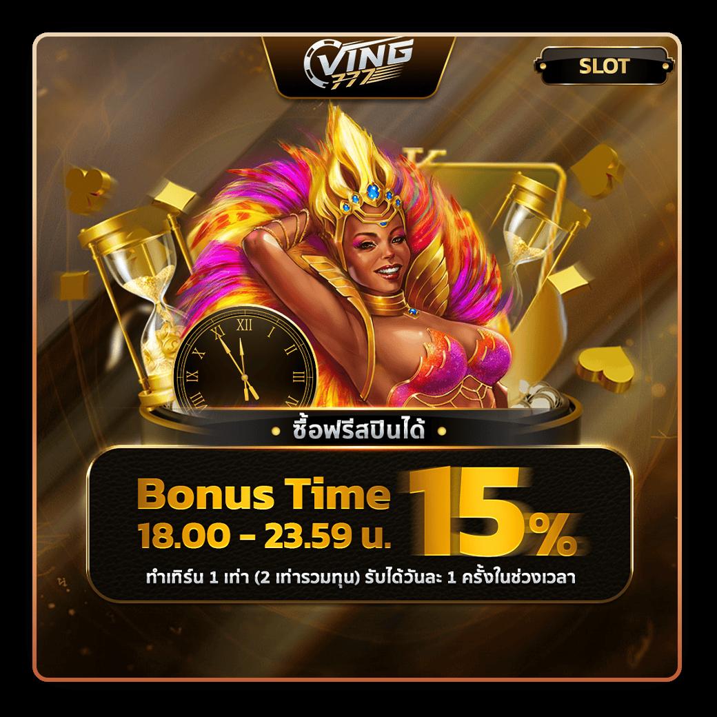 ลาวา สล็อต เล่นเกมคุณภาพ ที่สุดแห่งความสนุก พร้อมโปรโมชั่นเด็ด