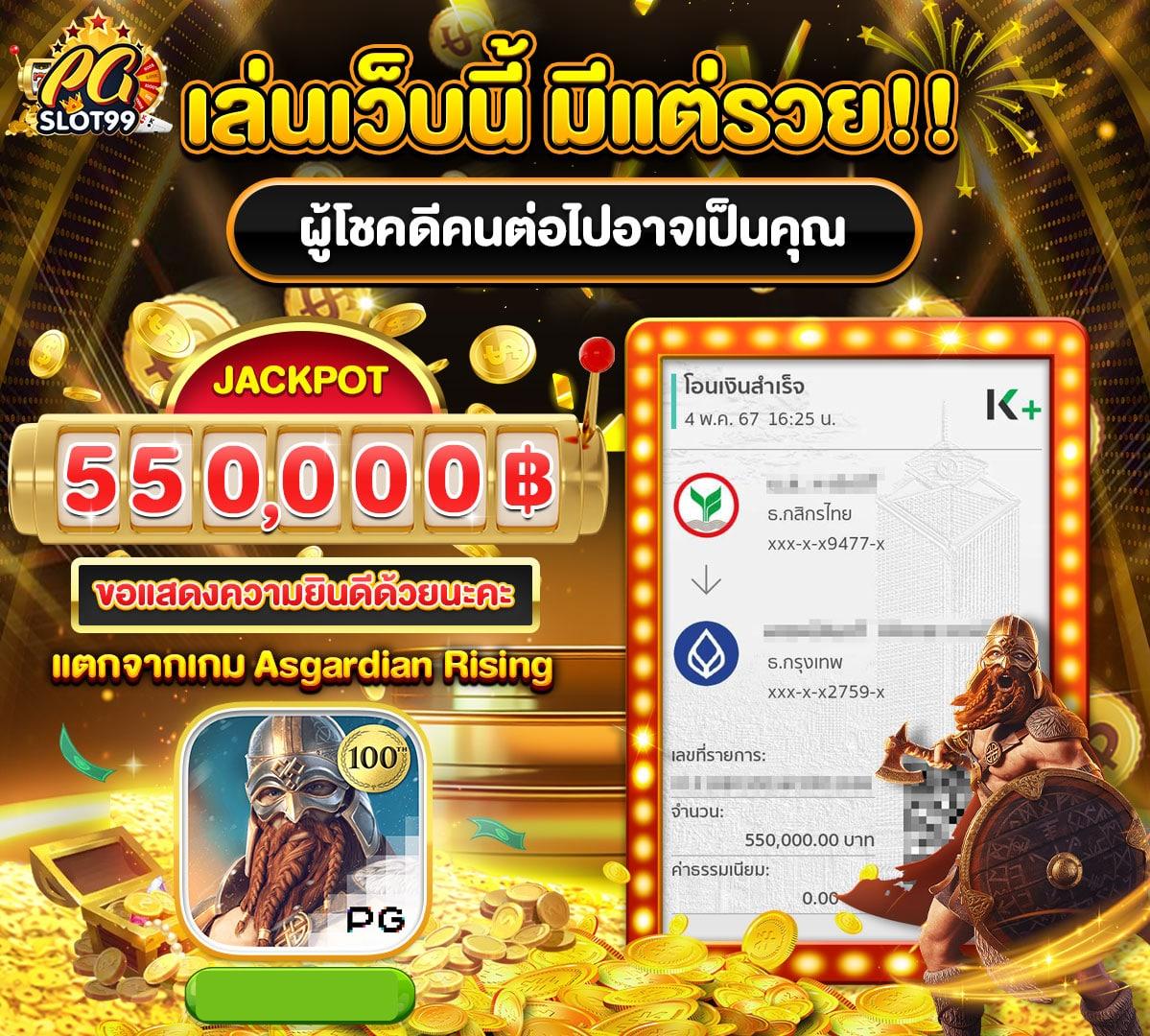 วงล้อ 888 คาสิโนออนไลน์สุดฮิต รวมเกมแตกง่าย โปรโมชั่นเด็ด