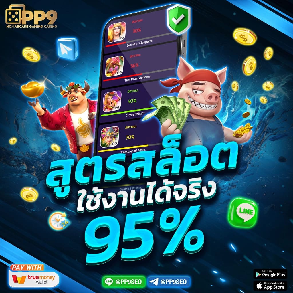 วงล้อสุ่ม คาสิโนใหม่ล่าสุด ระบบเกมชั้นนำ จัดหนักเรื่องโบนัส