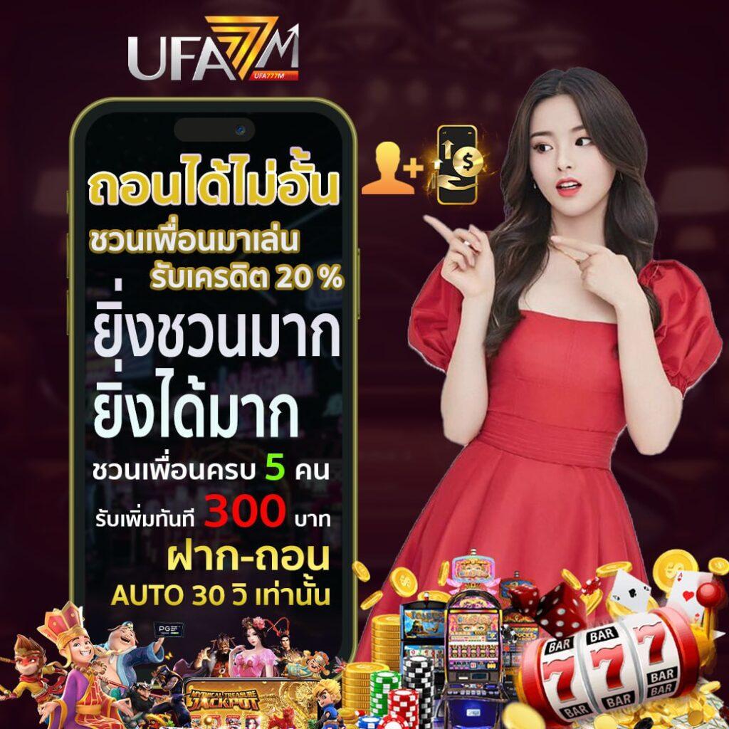 วงล้อหกแบบ คาสิโนออนไลน์ เล่นฟรี เกมสุดฮิต พร้อมสล็อตทันสมัย