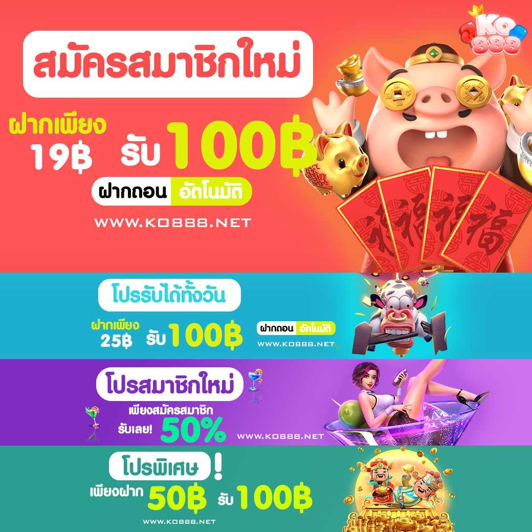 วิจารบอลวันนี้ วิเคราะห์บอลและการเดิมพันสด ครบครันทุกลีก