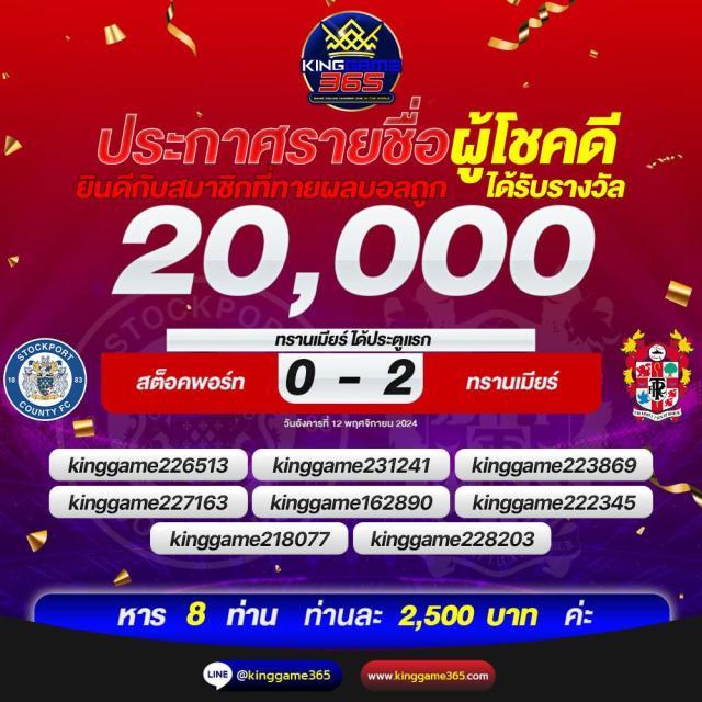 วีนอลคาสิโนออนไลน์ เว็บเกมสุดมันส์ สัญลักษณ์แห่งความสนุกสุดฮิต