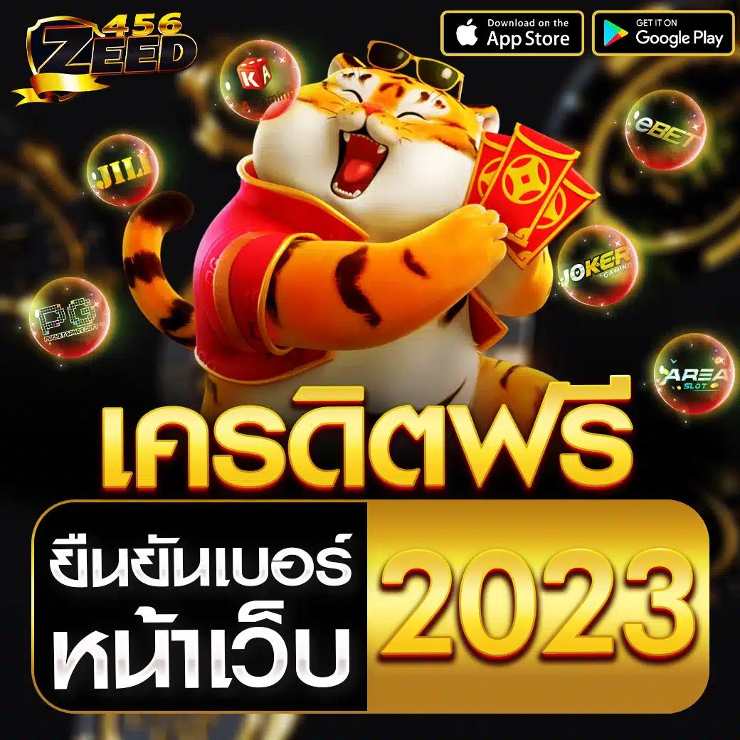 วอ เลท สล็อต คาสิโนออนไลน์ล่าสุด โปรโมชั่นเด็ด ระบบเสถียร เล่นง่ายกว่าที่เคย