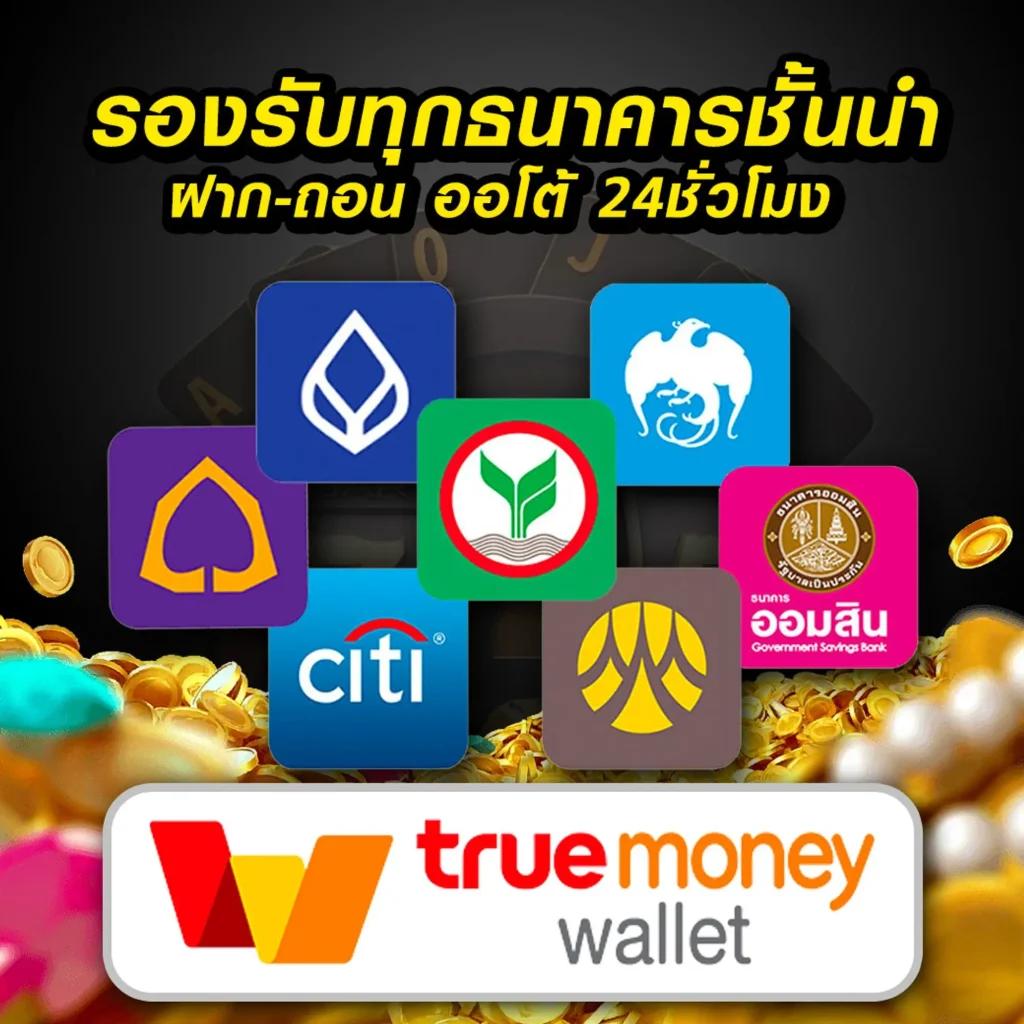 วอเลทสล็อต คาสิโนออนไลน์ระบบใหม่ ลุ้นรางวัลใหญ่ไม่ต้องมีบัญชี