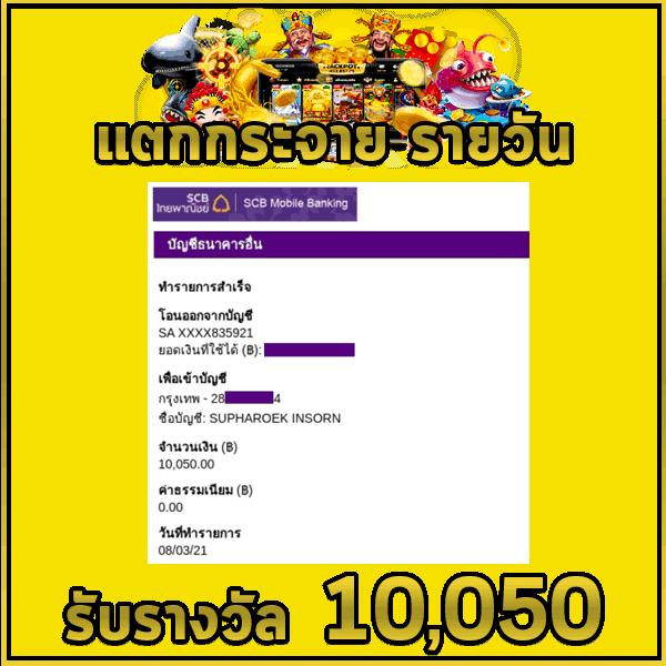 วิเคราะห์ บอล 7m รวมเทคนิคเดิมพันแม่นยำ อัปเดตล่าสุด 2024