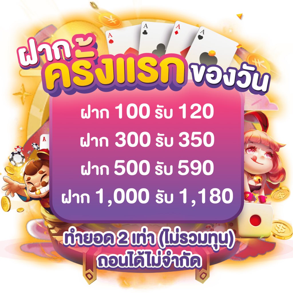 วิเคราะห์ บอล วัน นี้ ทุก คู่ รวมข้อมูลแม่นยำ ข่าวบอลล่าสุดในไทย