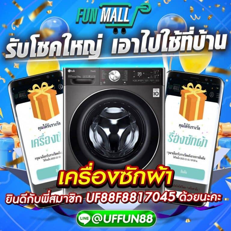 วิเคราะห์ ผล บอล วัน นี้ เลือกเดิมพันชั้นนำ พร้อมสูตรยอดนิยม