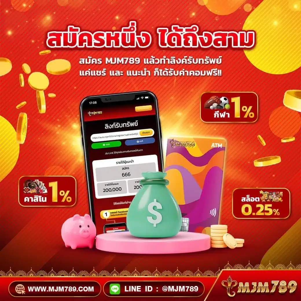 วิเคราะห์บอล บ้านบอล เว็บแทงบอลออนไลน์ ช่องทางเลือกใหม่ลุ้นรางวัลใหญ่