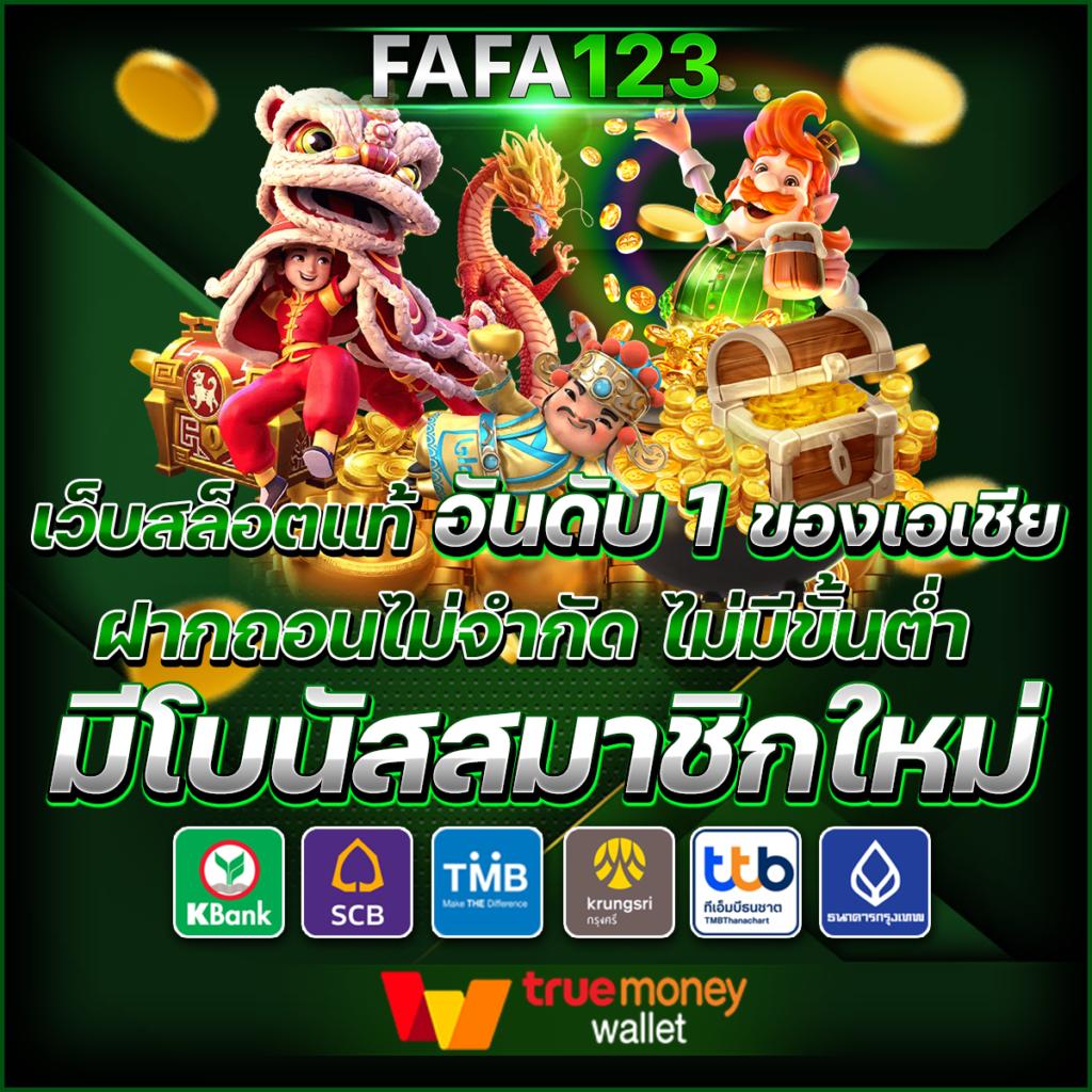 วิเคราะห์บอลgoal แหล่งข้อมูลพนันบอลที่แม่นยำที่สุดในไทย