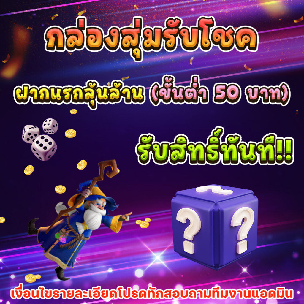 วิเคราะห์บอลวันนี้ โปรแกรมแม่น ย้อนหลัง ดูฟรี ครบถ้วน