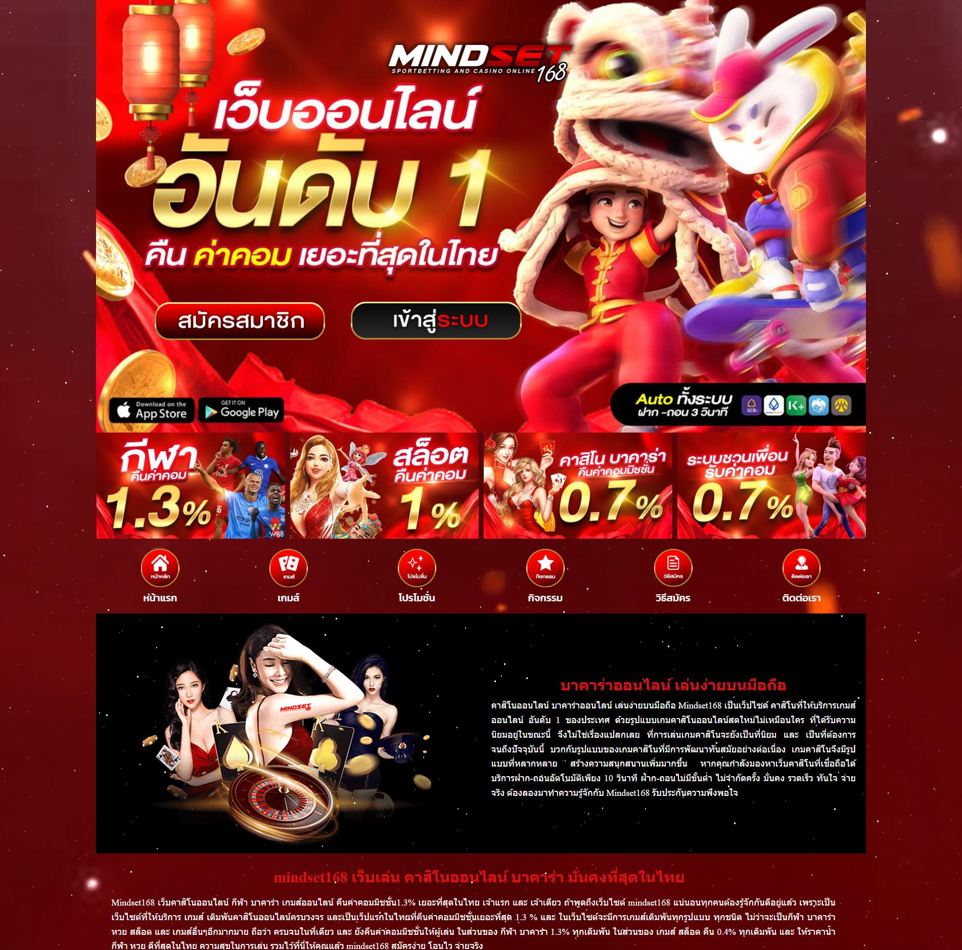 วิเคราะห์ผลบอลวันนี้ 7m เช็คผลบอลสดและสถิติแม่นยำที่สุด