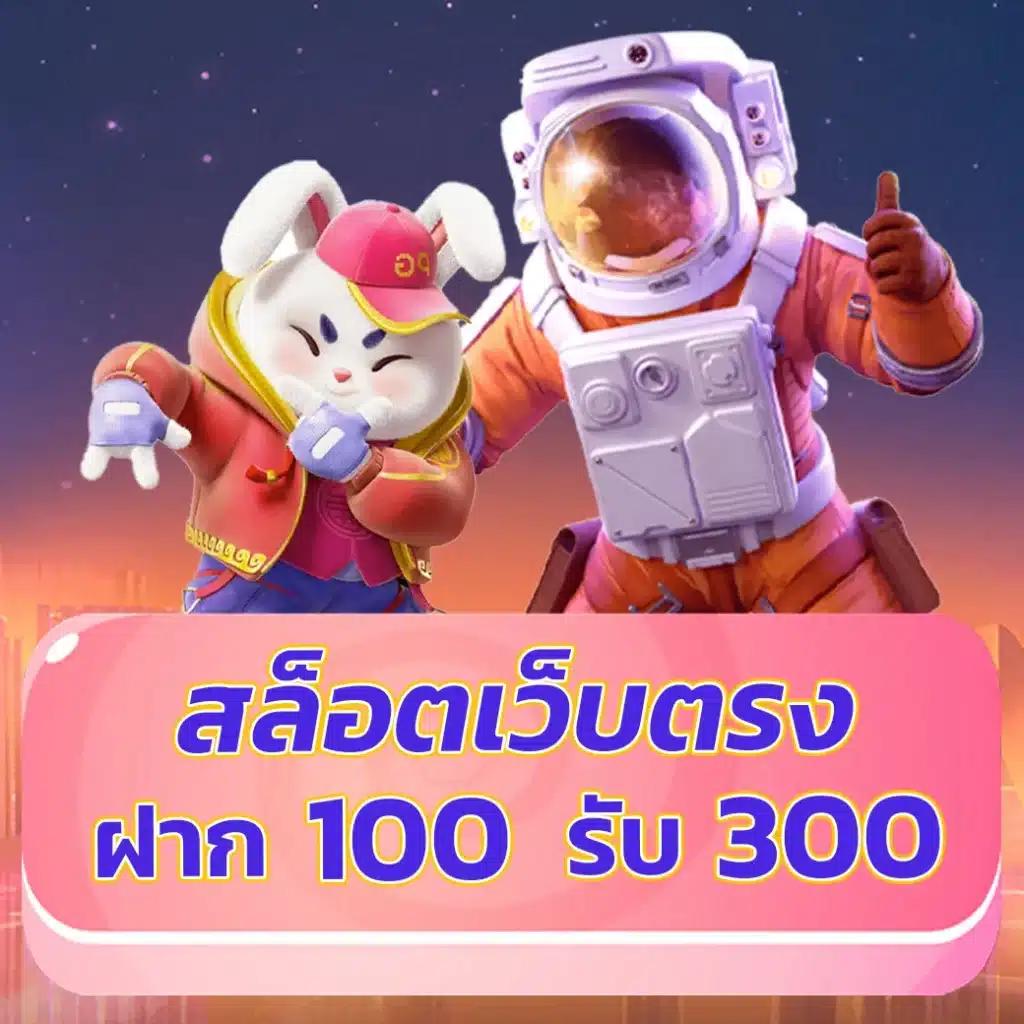 วิเคราะห์ผลบอลวันนี้ พร้อมแนะนำเทคนิคสร้างรายได้จากคาสิโนออนไลน์