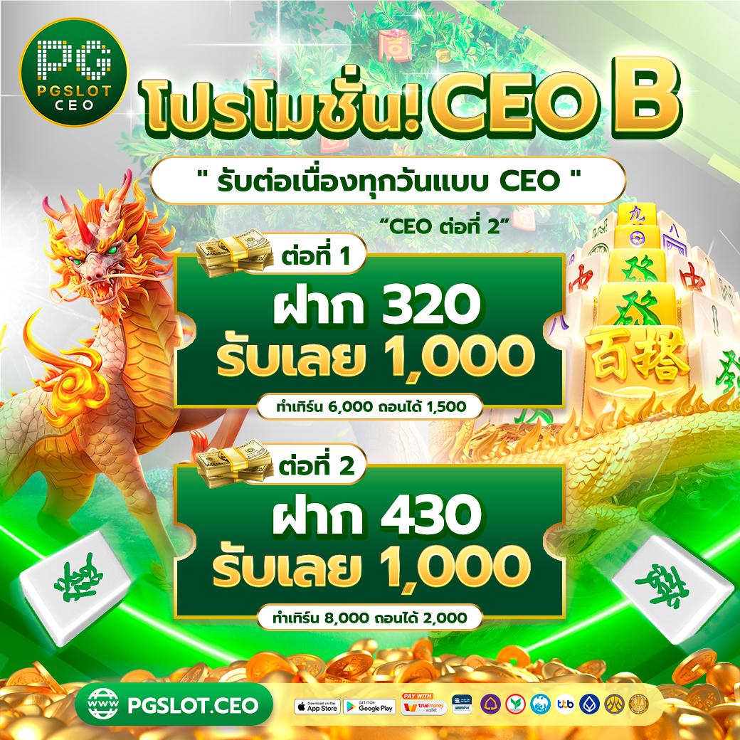 วิเคราะห์ผลบอลวันนี้ โอกาสทำเงินก่อนใครเล่นได้เงินจริงแน่นอน