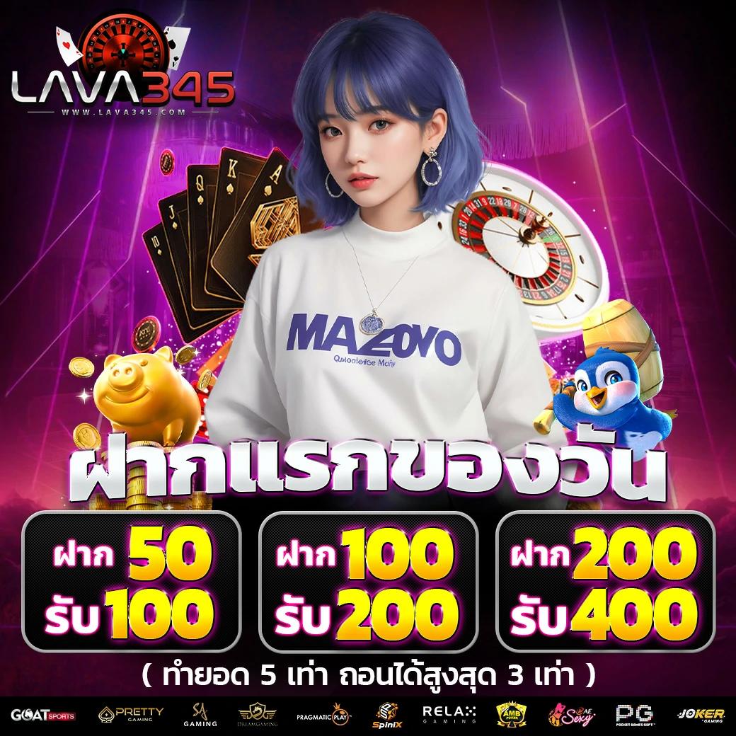 ศูนย์รวมความสนุกของคาสิโนออนไลน์ ผลบอลสด7cn สล็อตเว็บตรง เล่นได้ทุกวัน