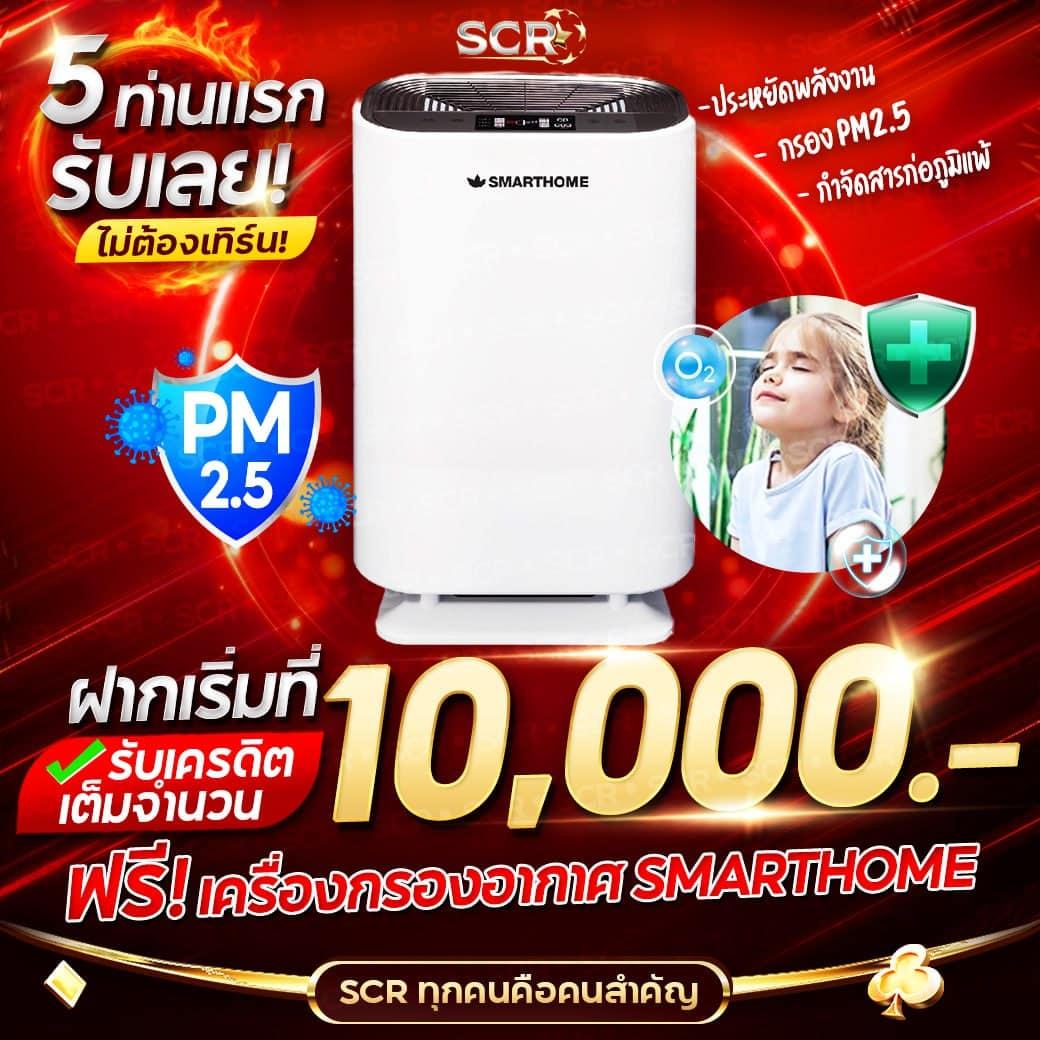 ศูนย์รวมผลบอล7m แทงบอลออนไลน์ มั่นใจได้ในเว็บอันดับหนึ่ง