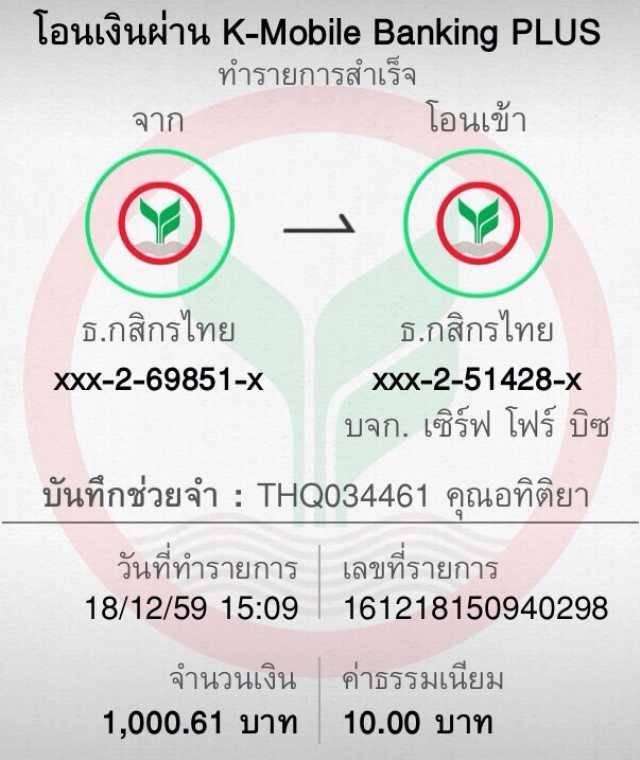 สกอบอล คาสิโนออนไลน์ยอดนิยม ระบบทันสมัย สมัครง่าย เล่นได้เงินจริง