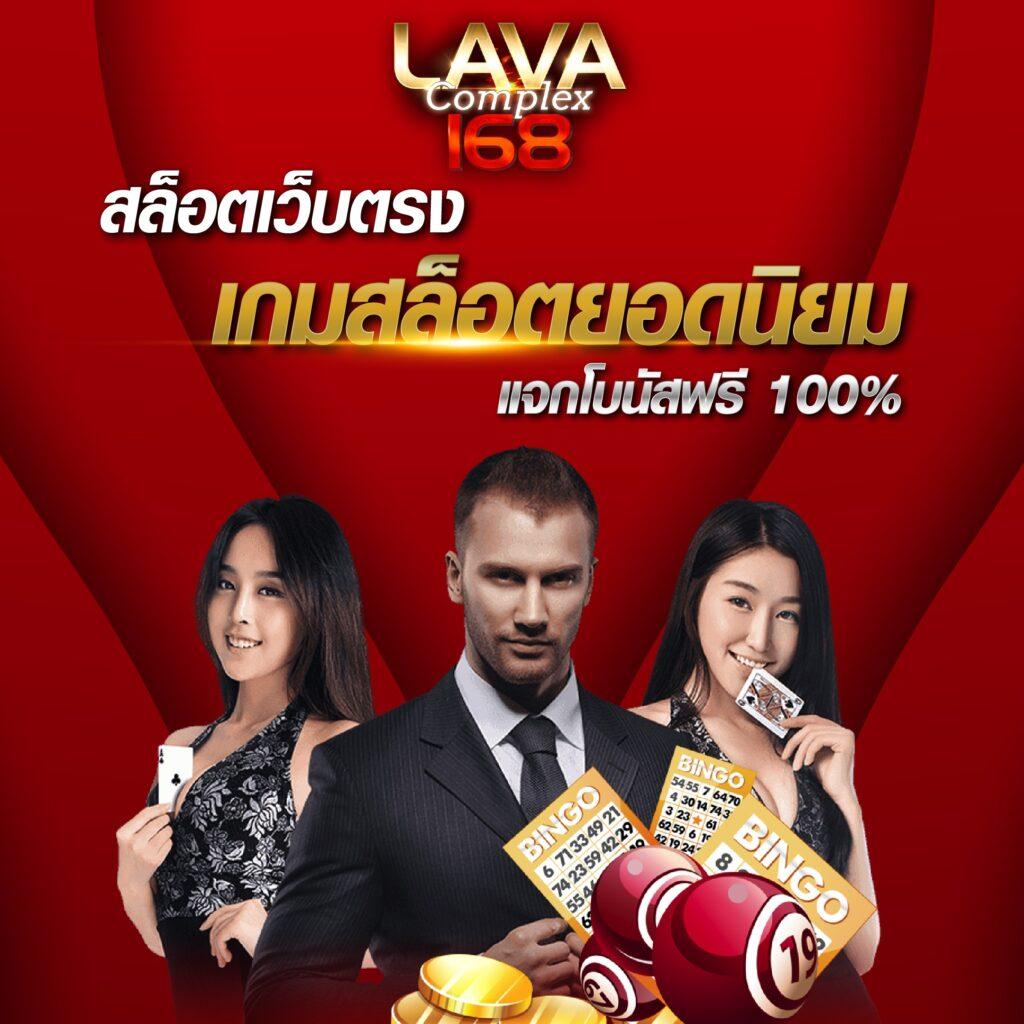 สกอร์บอล คาสิโนออนไลน์อันดับหนึ่ง เดิมพันง่าย จ่ายเต็มทุกยอด