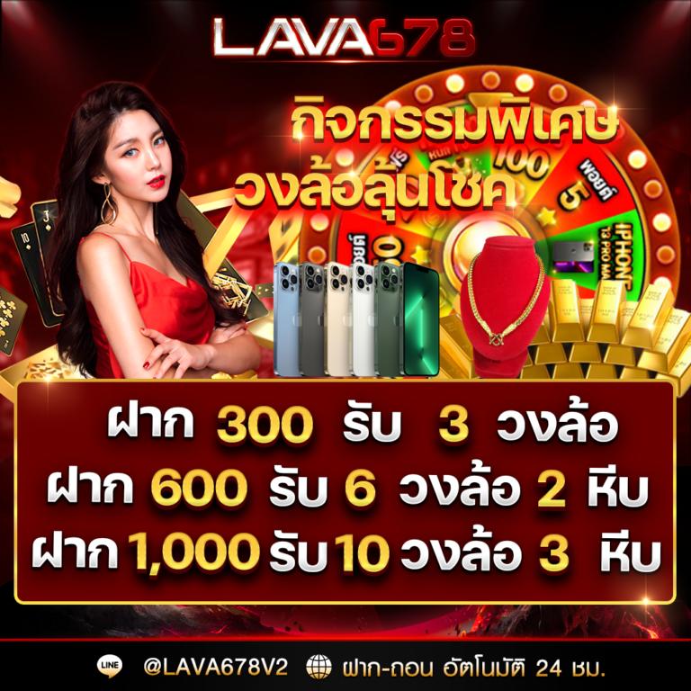 สกอสด คาสิโนออนไลน์ ฝากถอนรวดเร็ว โปรโมชั่นเด็ด ระบบเสถียรที่สุด