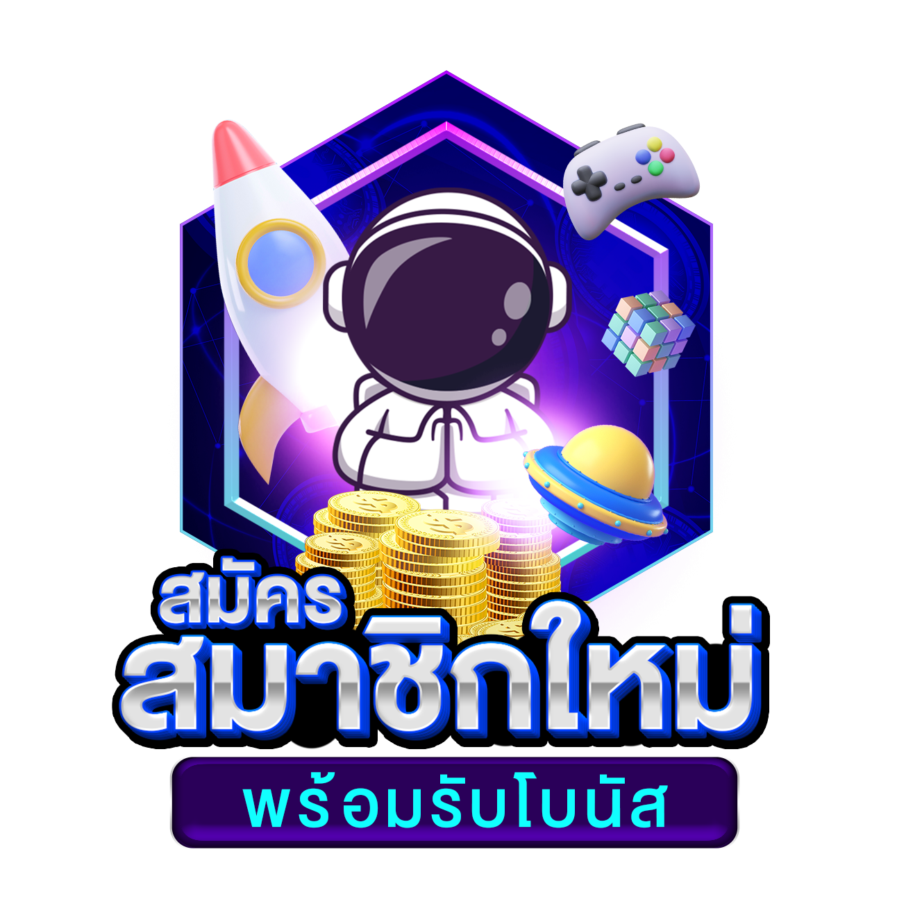 สกาย66 คาสิโนออนไลน์อันดับหนึ่ง รูปแบบใหม่ที่นิยมในไทย