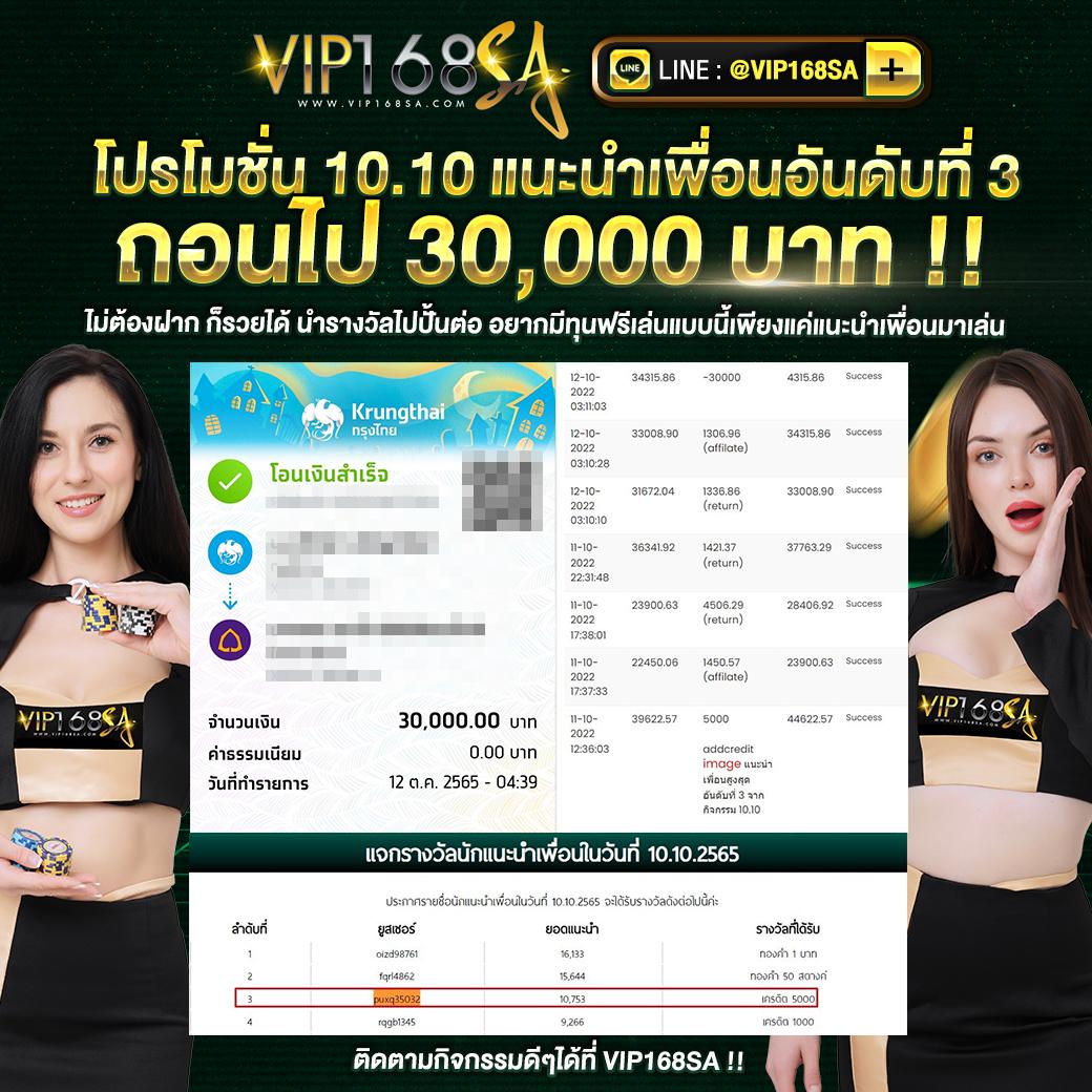 สุดยอดเกม สล็อต nazathai บริการเต็มที่ เล่นบันเทิงไม่ซ้ำใคร