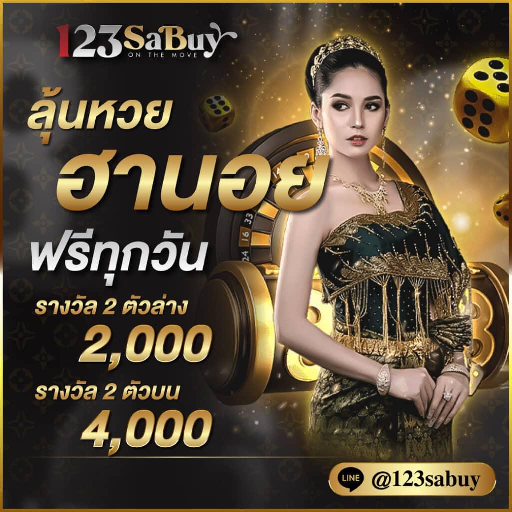 สูตรlottovip สู่ความสำเร็จในการเดิมพันออนไลน์อันดับหนึ่งของไทย