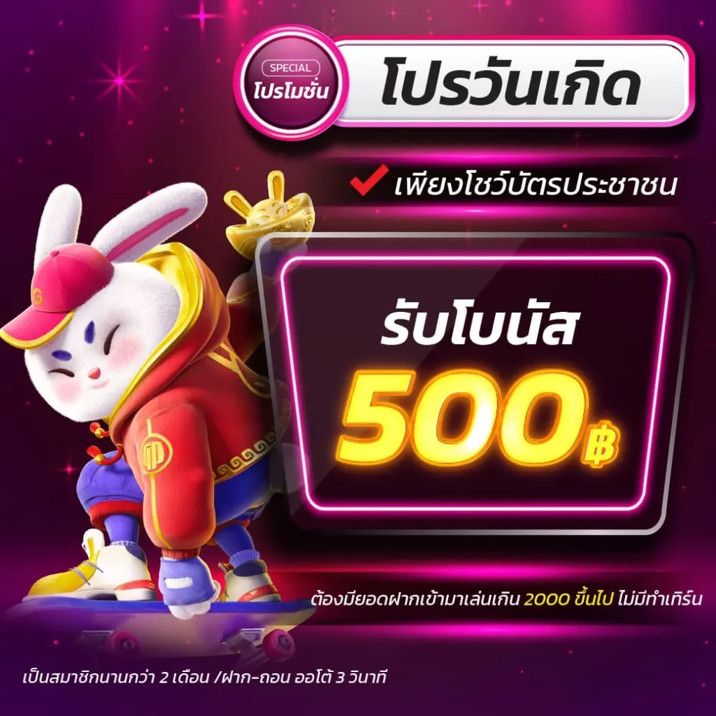 สูตรบาคาร่าฟรี2024 สูตรใหม่ล่าสุด เล่นง่าย ลุ้นมันส์ทุกเกม