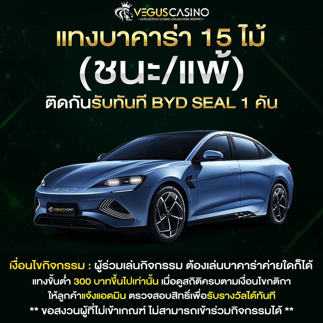 สูตรบาคาร่าฟรี AI พร้อมเทคนิคใหม่ล่าสุดในปี 2024