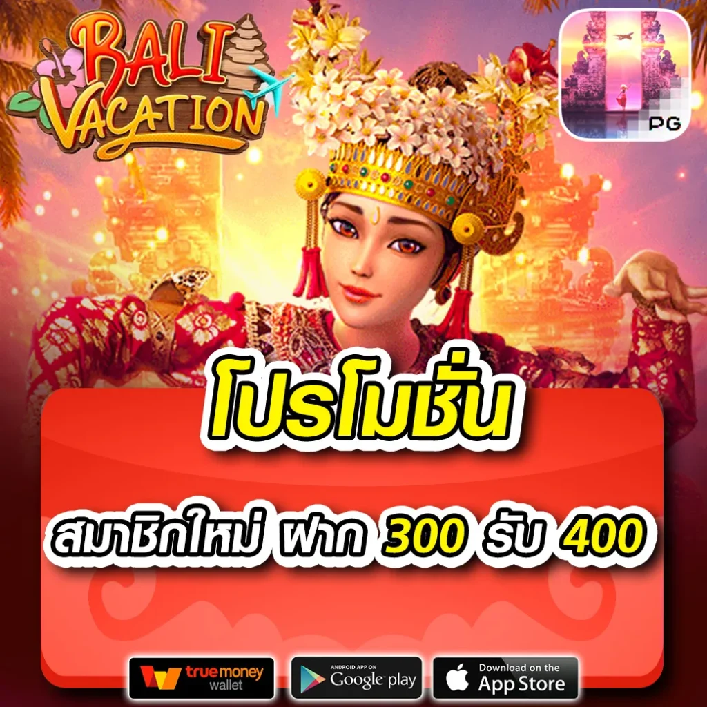 สูตรยี่กีห้องแดง เว็บตรง เล่นง่าย ได้เงินจริง เล่นฟรีอัปเดตล่าสุด