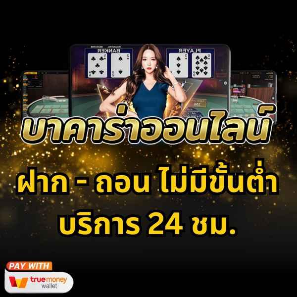 สูตรสล็อต PG เว็บตรง บริการเกมล่าสุดเพื่อความสนุกลุ้นรางวัลเต็มอิ่ม