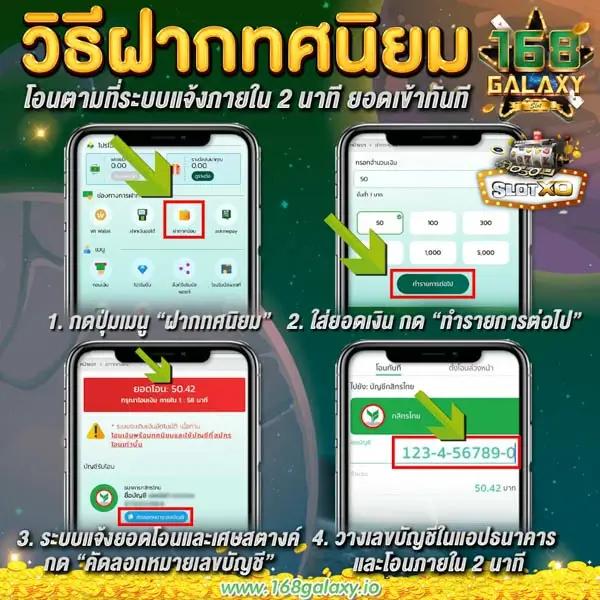 สูตรสล็อตแตกง่าย เว็บตรงโบนัสสูงที่สุดในไทย 2024