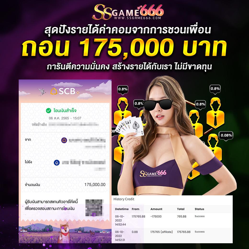 สนุกกับ zzgame77 คาสิโนออนไลน์อันดับหนึ่ง เดิมพันง่าย แตกไว