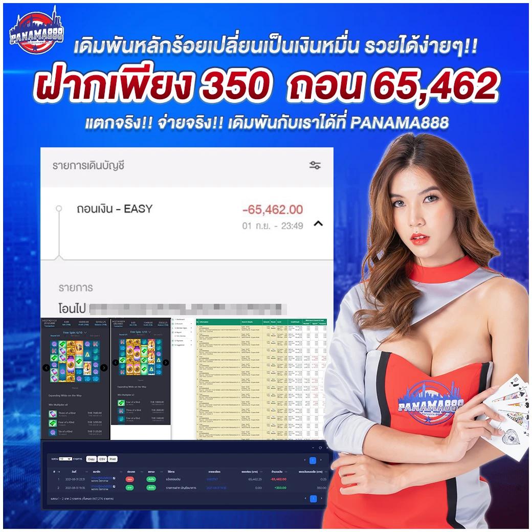 สนุกกับการเดิมพันที่ 98m คาสิโนอันดับหนึ่งในไทย ที่สุดของความบันเทิงเล่นง่ายจ่ายจริง