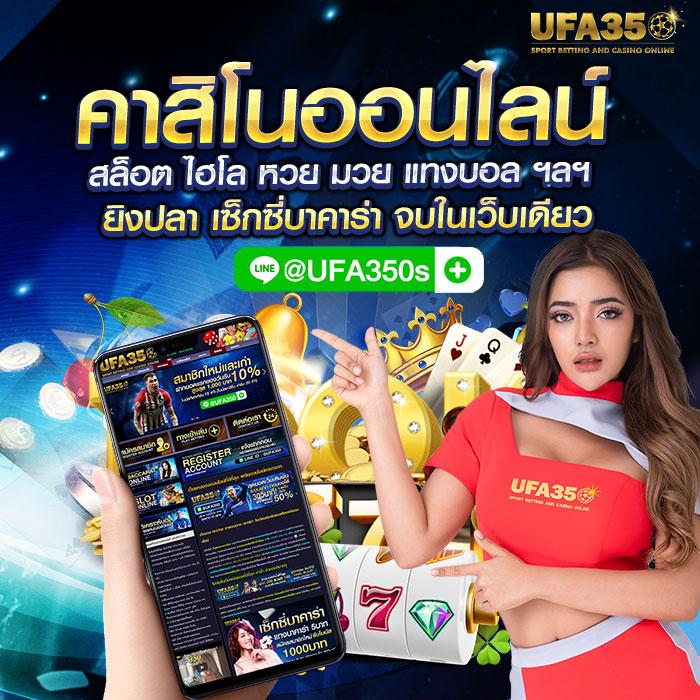 สนุกกับเกมคาสิโนสดบนแพลตฟอร์ม fafa123 เครดิตเต็ม ไม่มีขั้นต่ำ