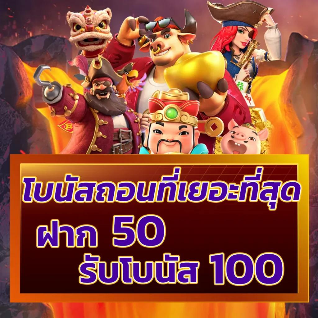 สนุกกับเกมชั้นนำที่ ผลบอลสด7mth รีวิวสุดฮิตในไทย