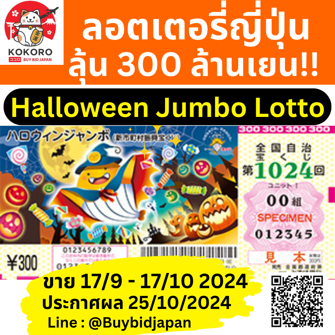 สนุกกับเกมสุดมันส์ที่ fun88เครดิตฟรี พร้อมได้เงินจริงในไทย
